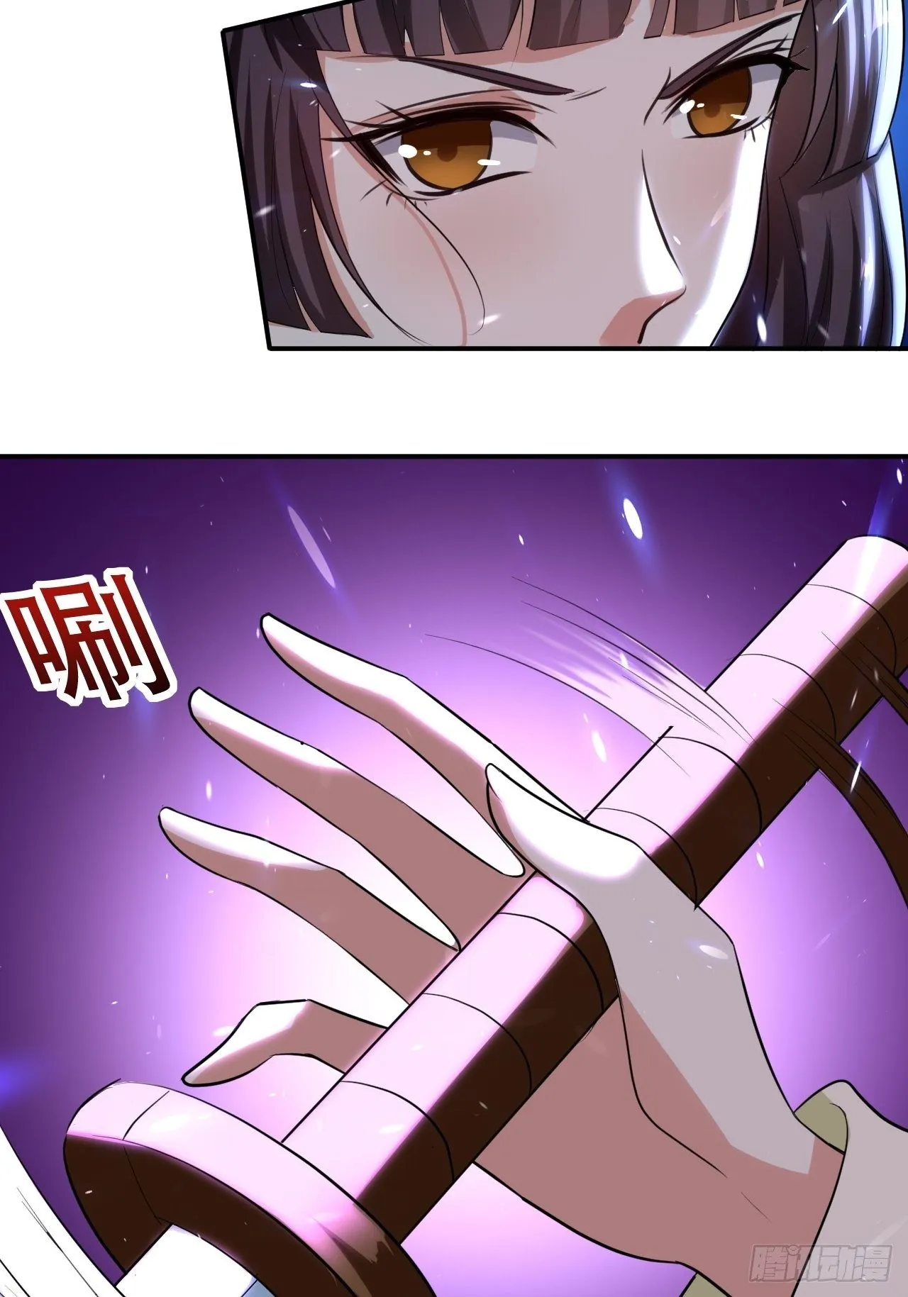 赌狗不得好下场 第13页