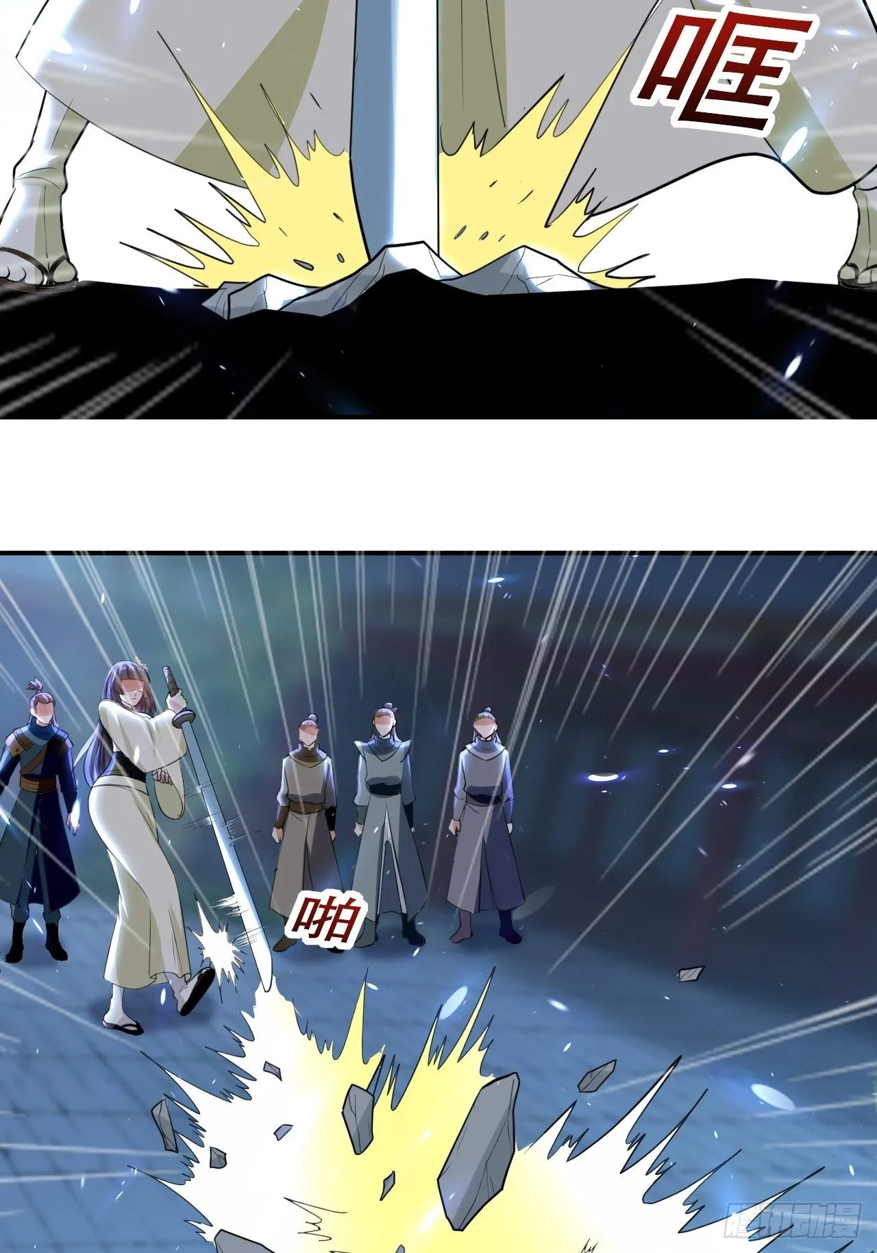 赌狗不得好下场 第15页