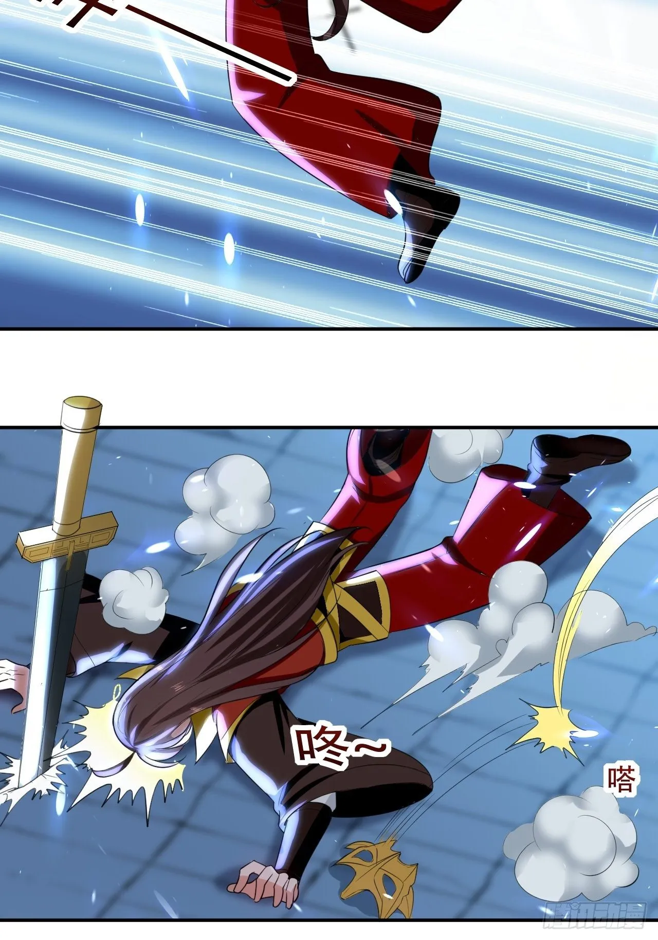 赌狗不得好下场 第17页