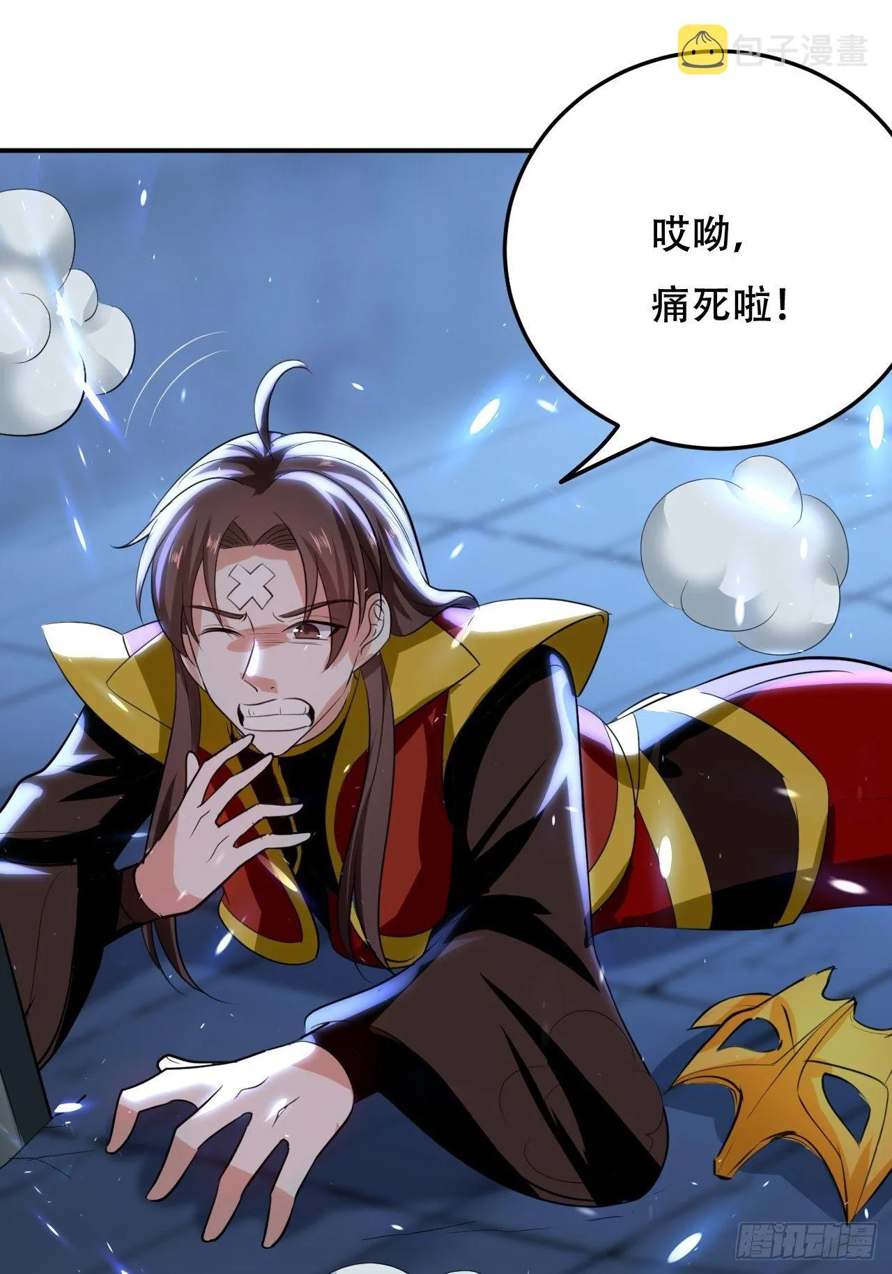 赌狗不得好下场 第18页