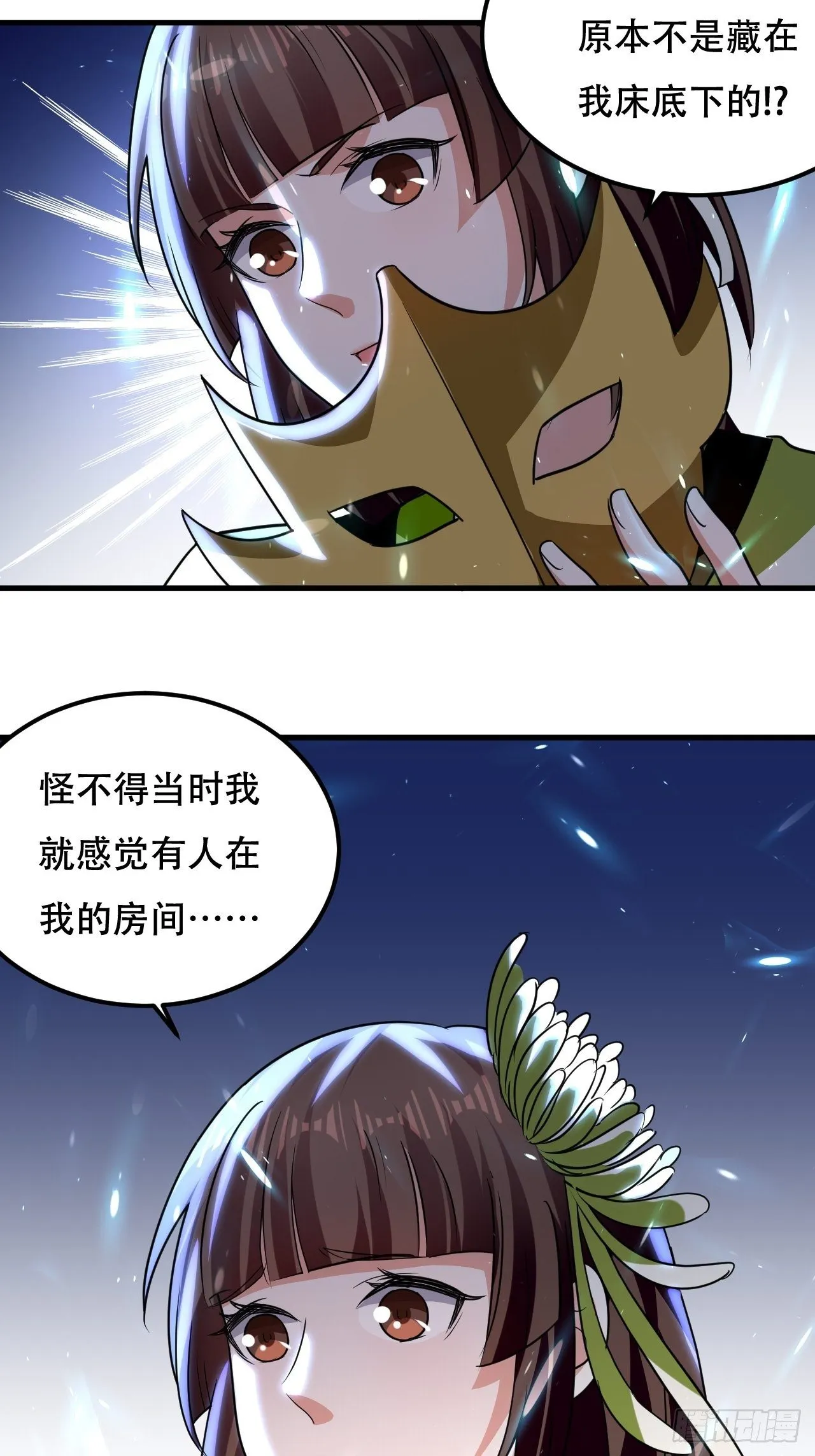 赌狗不得好下场 第22页