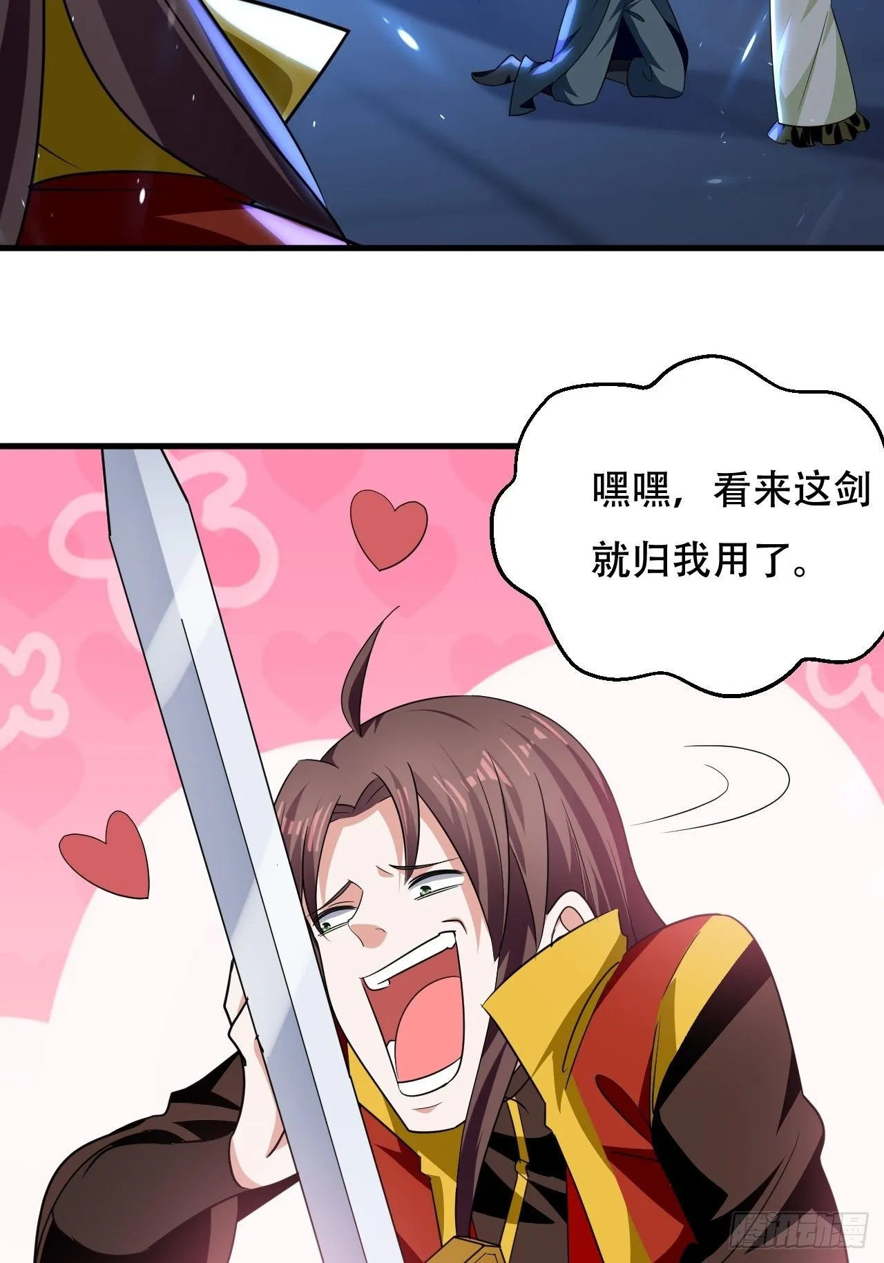 赌狗不得好下场 第34页