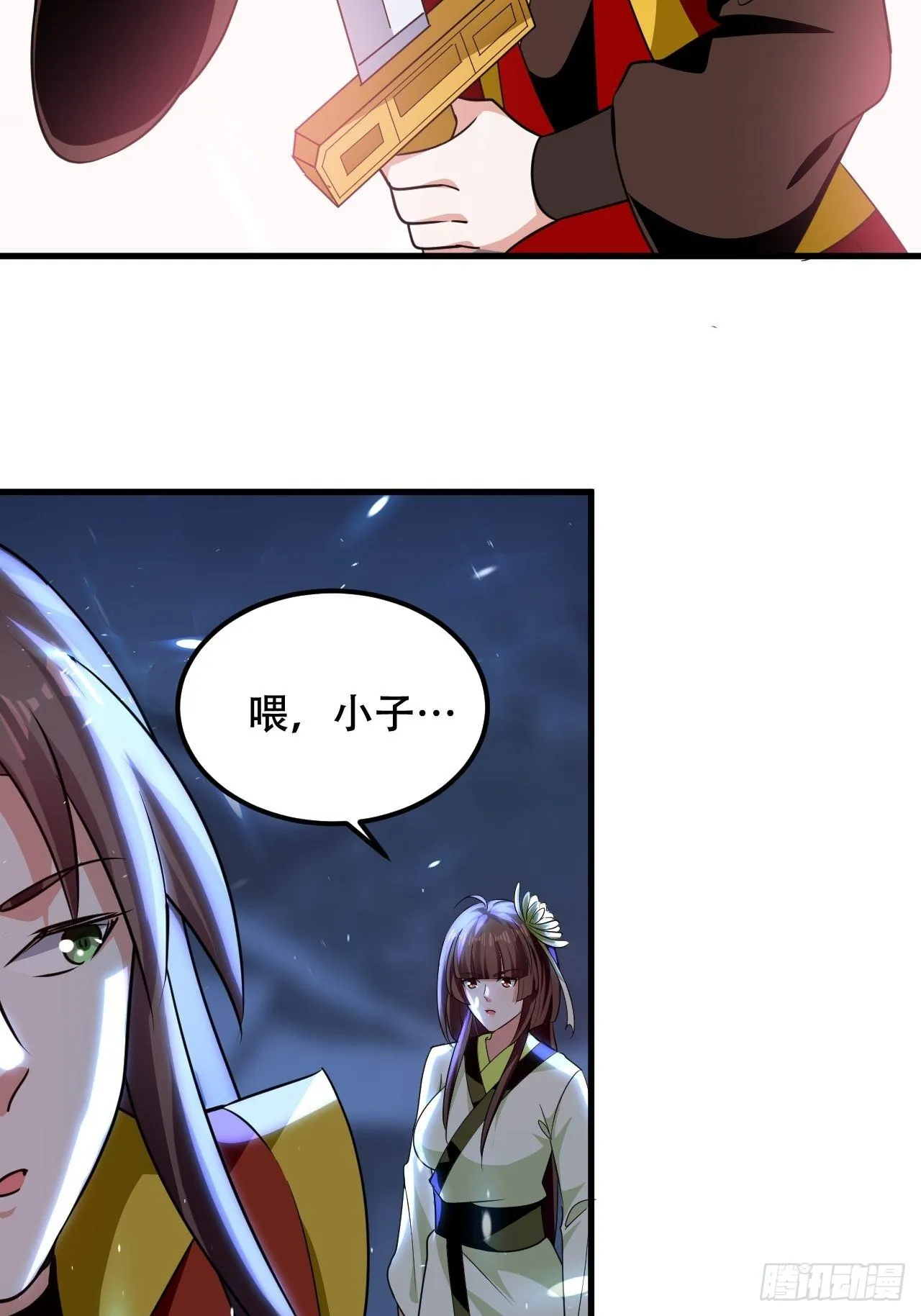 赌狗不得好下场 第35页