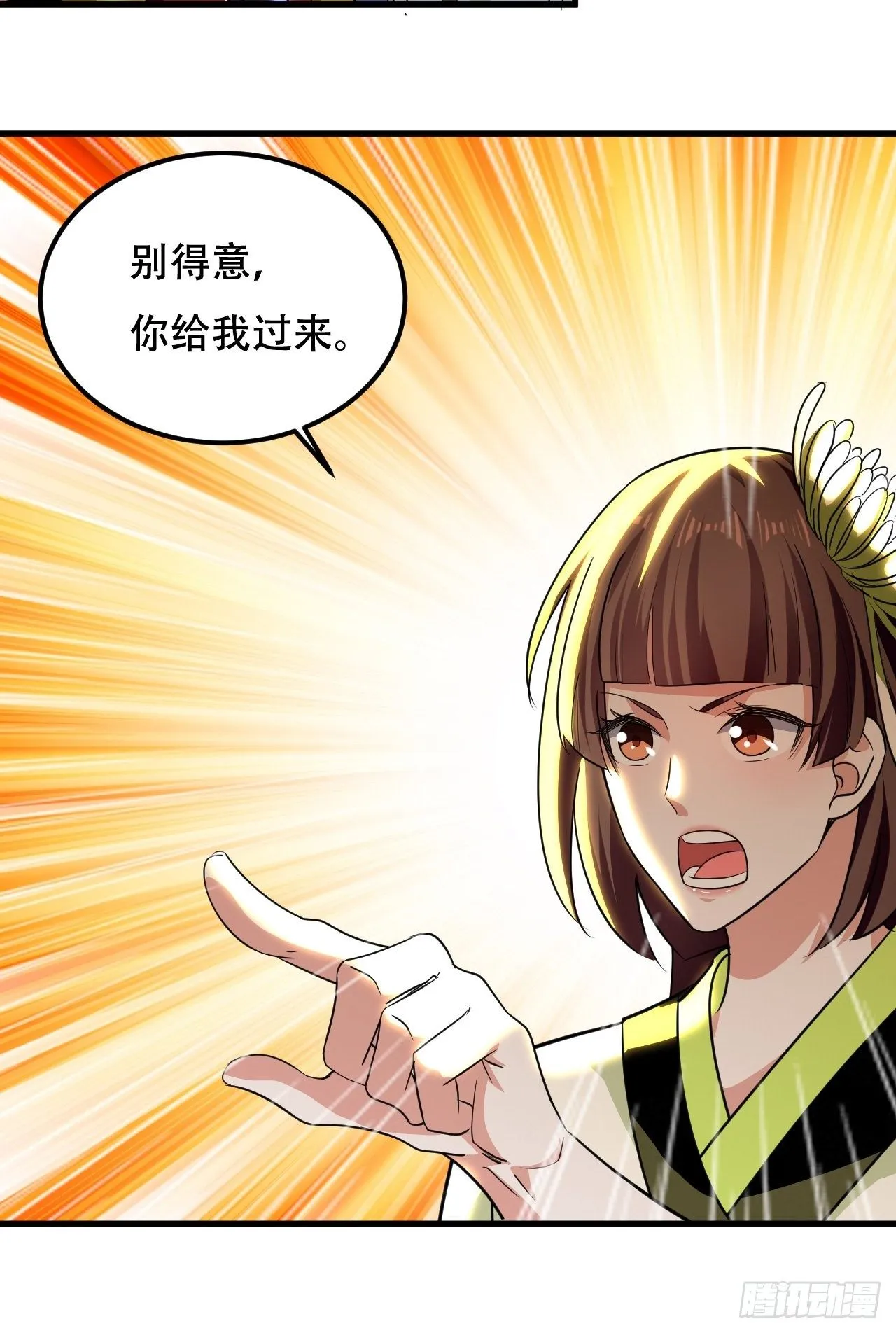 赌狗不得好下场 第36页