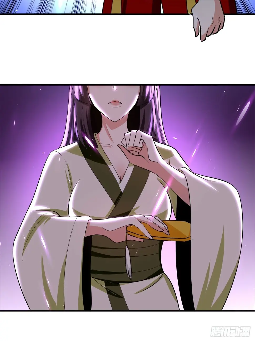 公主，你没穿... 第27页