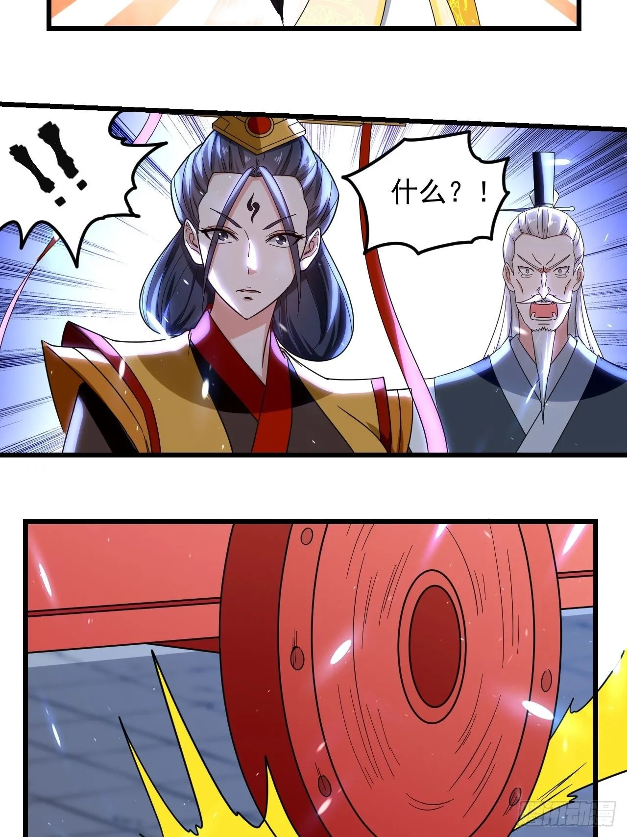 原地洞房 第22页
