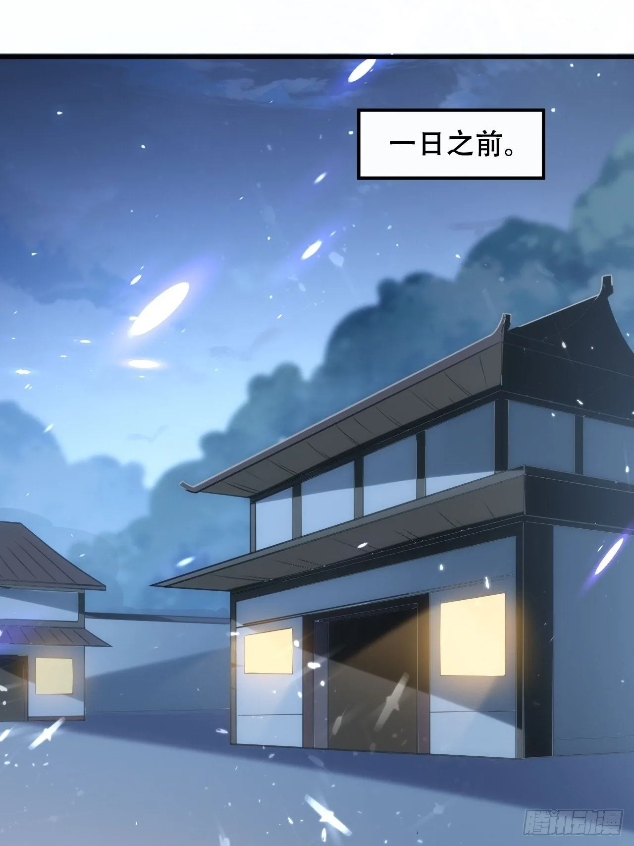 扮猪 第1页