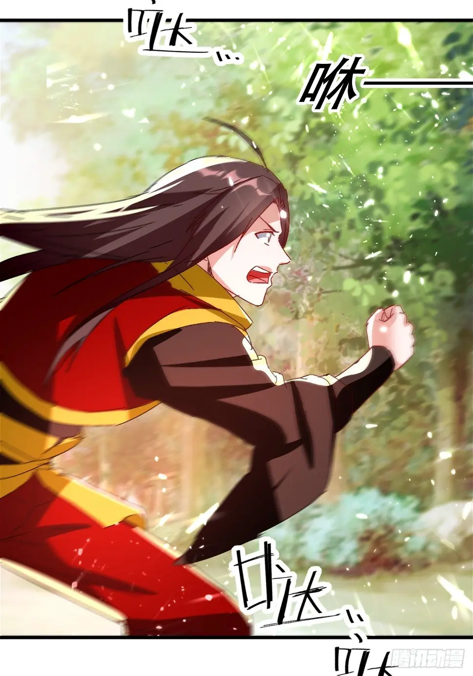 内讧 第31页