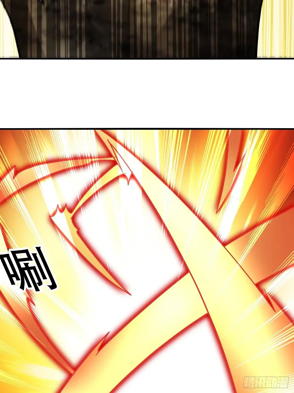 内讧 第49页