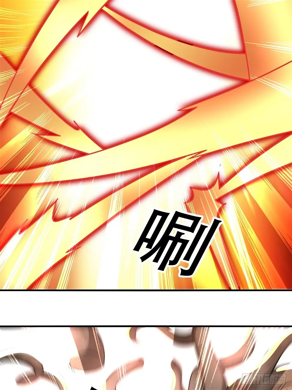 内讧 第50页