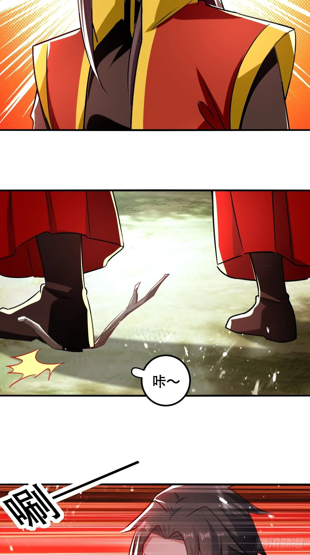 面对星王 第3页