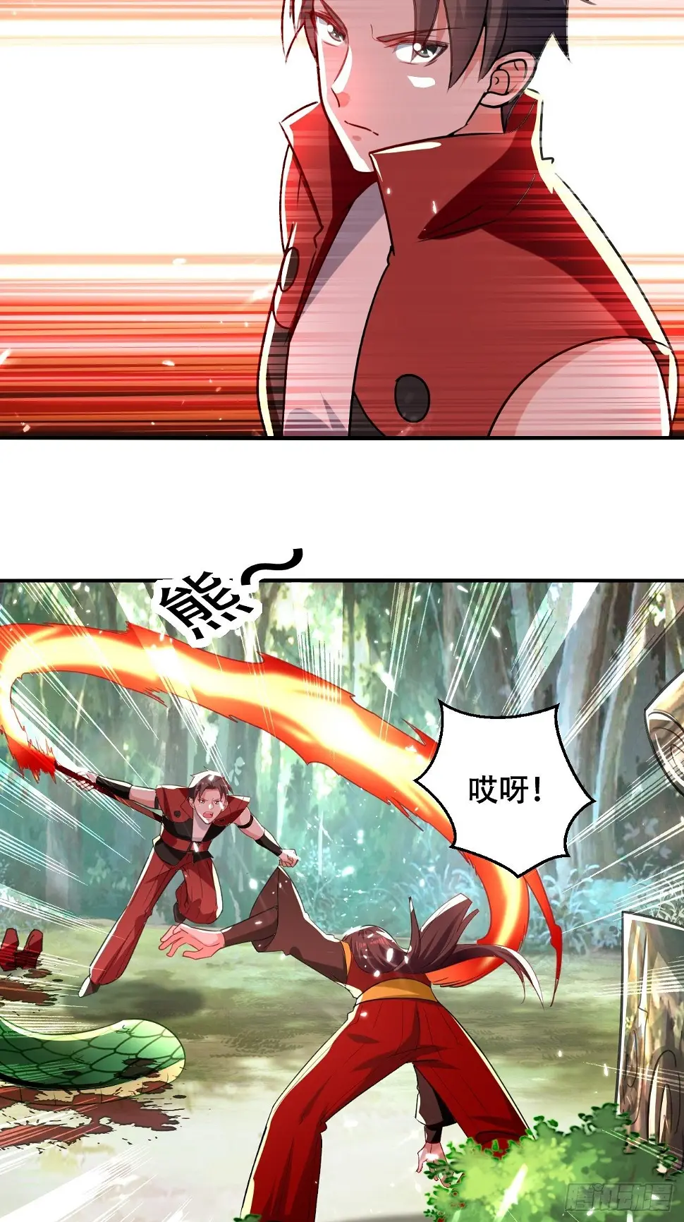 面对星王 第4页