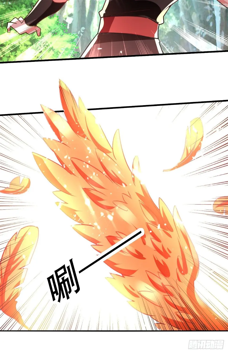 面对星王 第8页