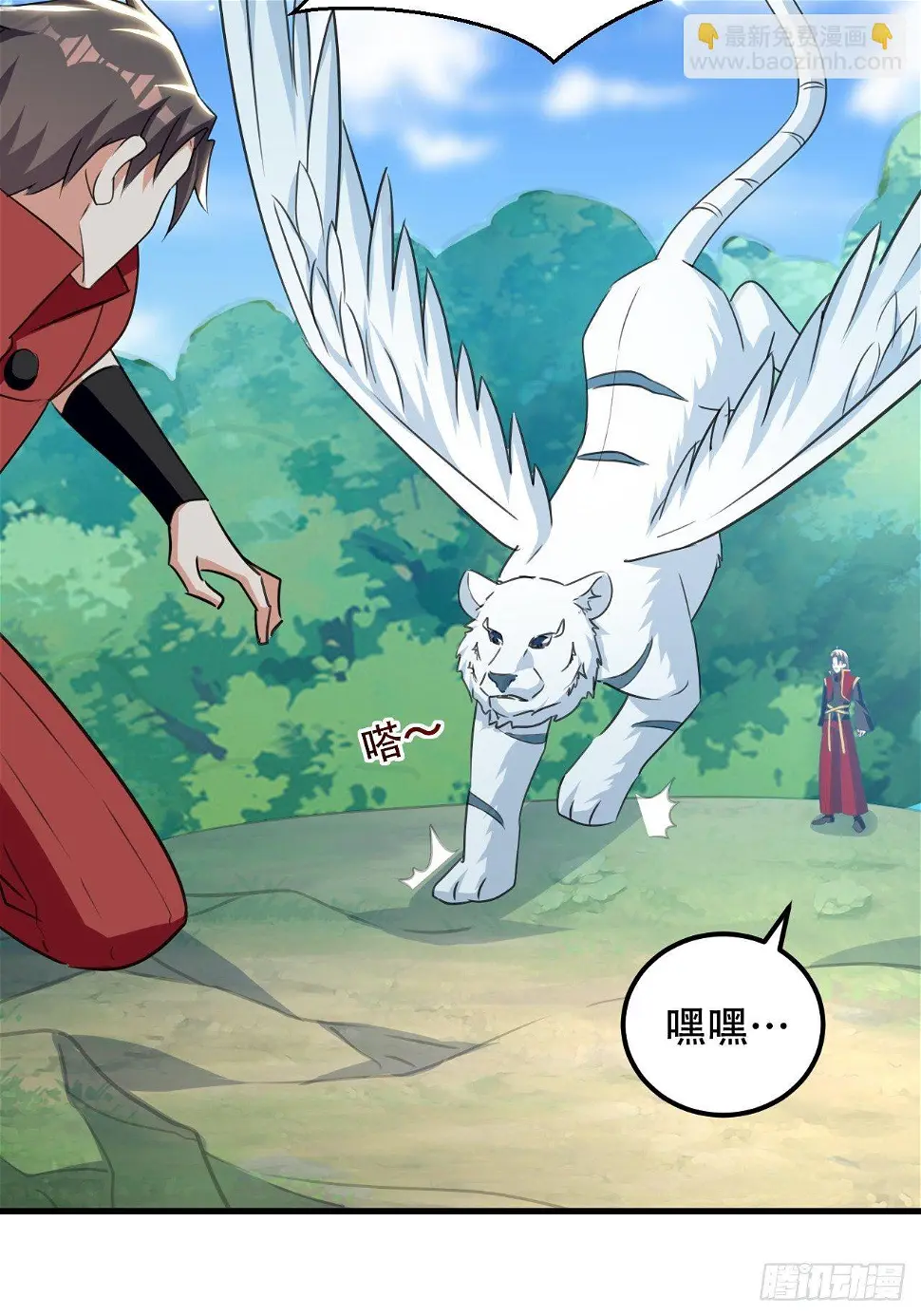面对星王 第17页