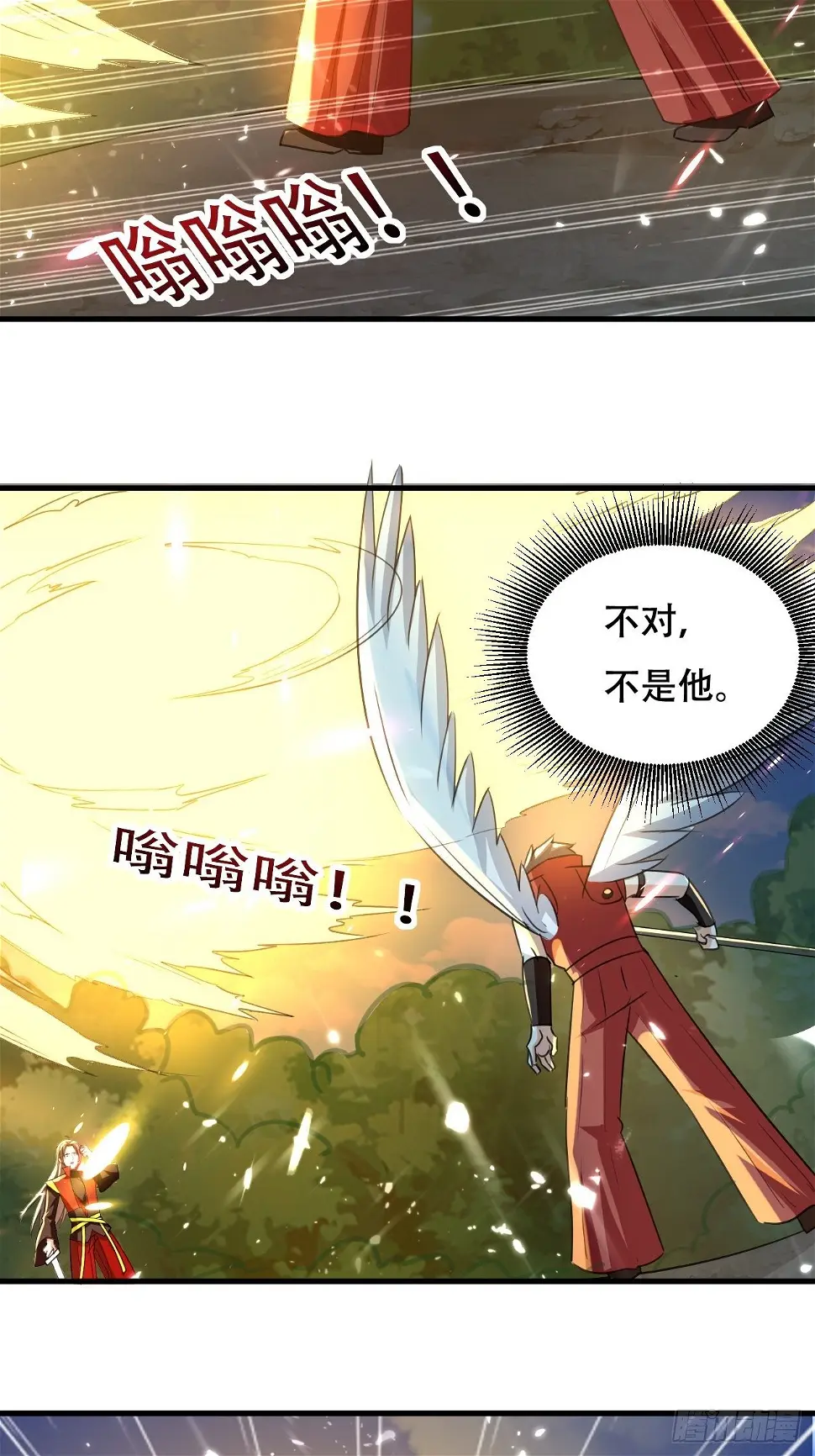 面对星王 第24页