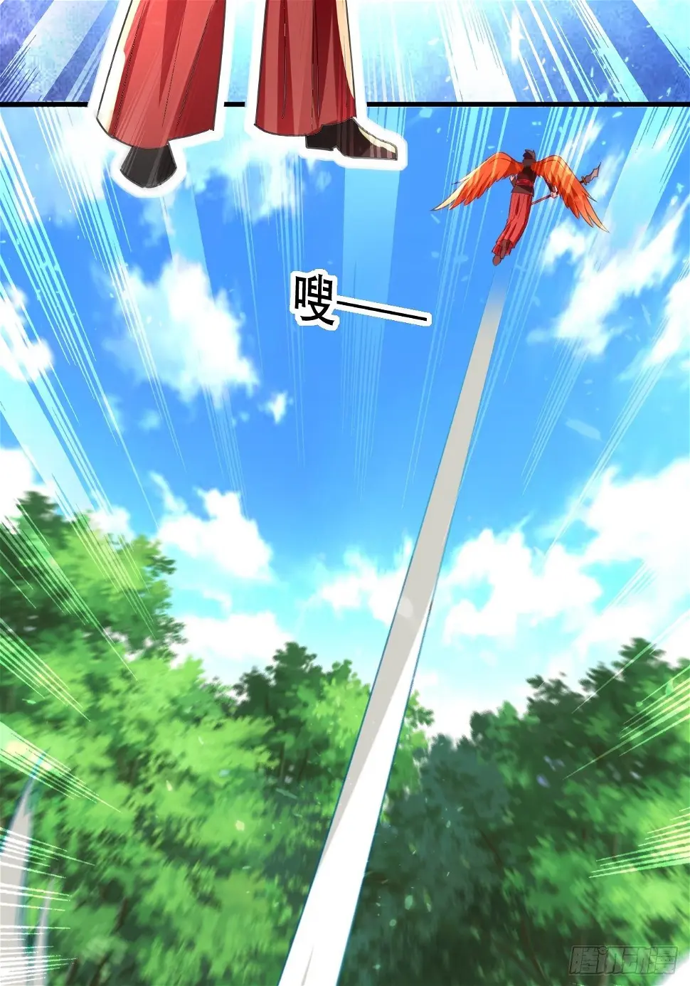 面对星王 第29页