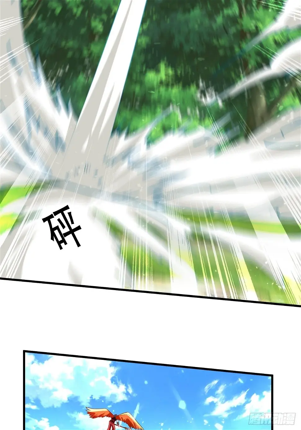 面对星王 第30页