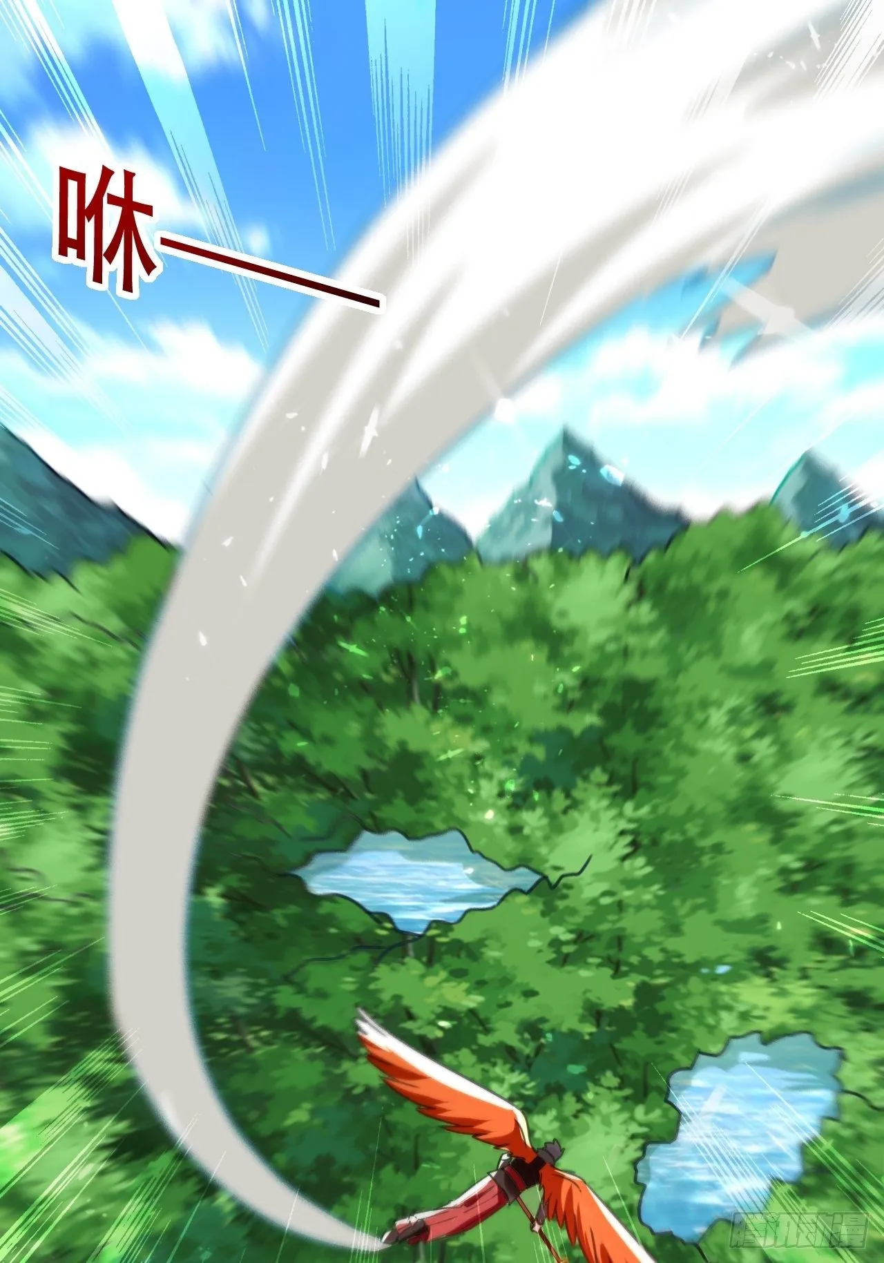 面对星王 第33页