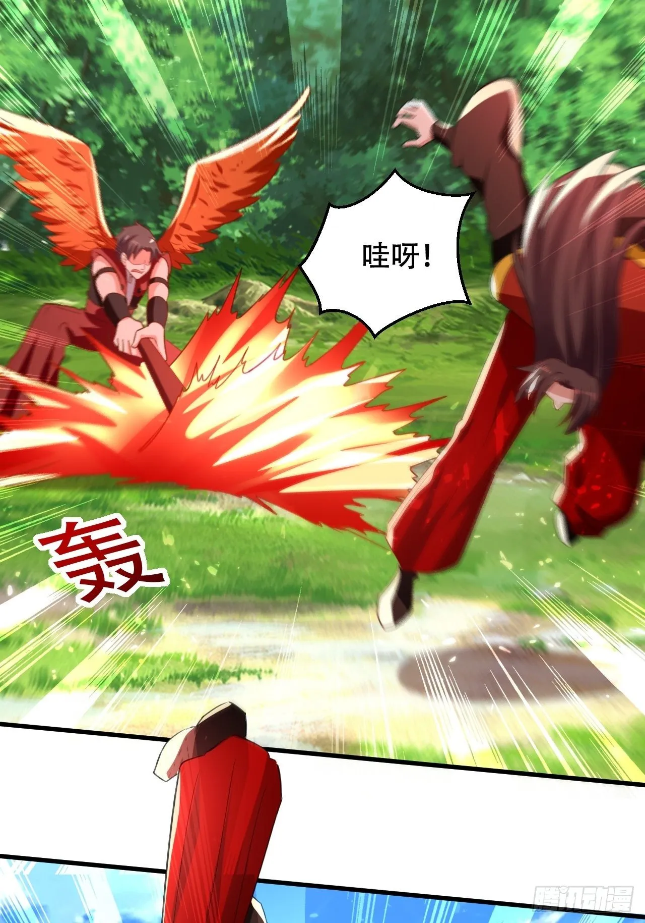 面对星王 第35页