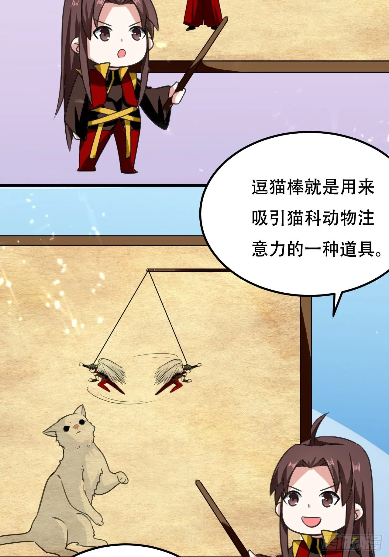 被老虎吃 第5页