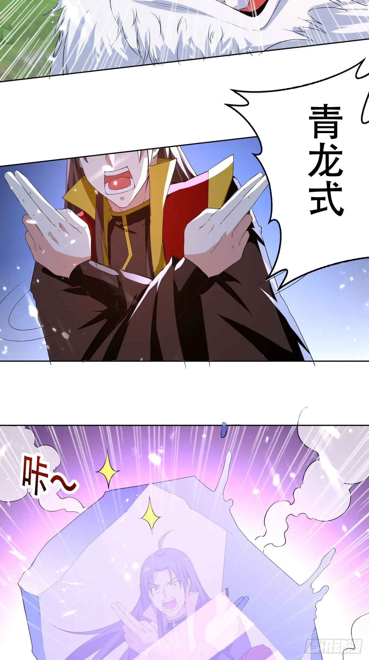 被老虎吃 第19页