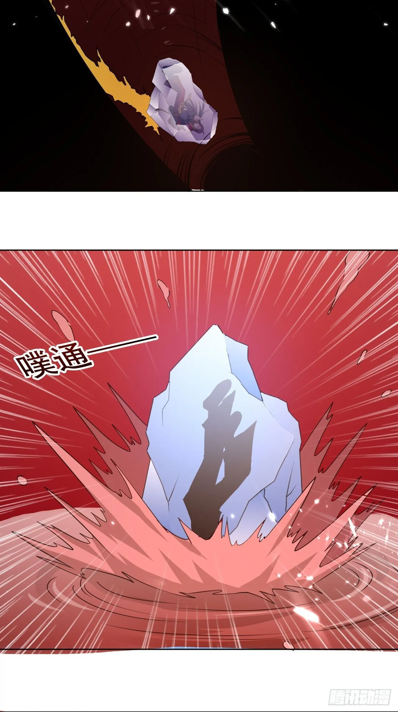 被老虎吃 第24页