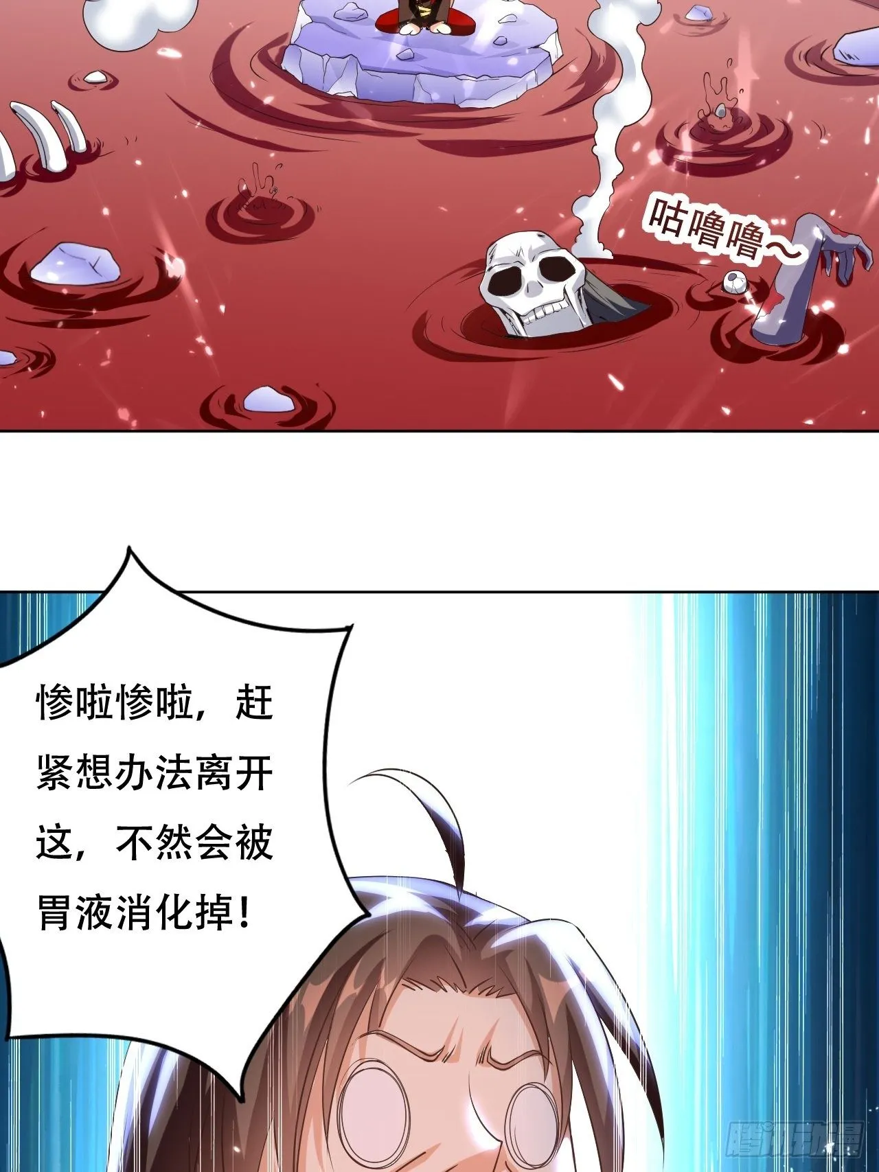 被老虎吃 第30页