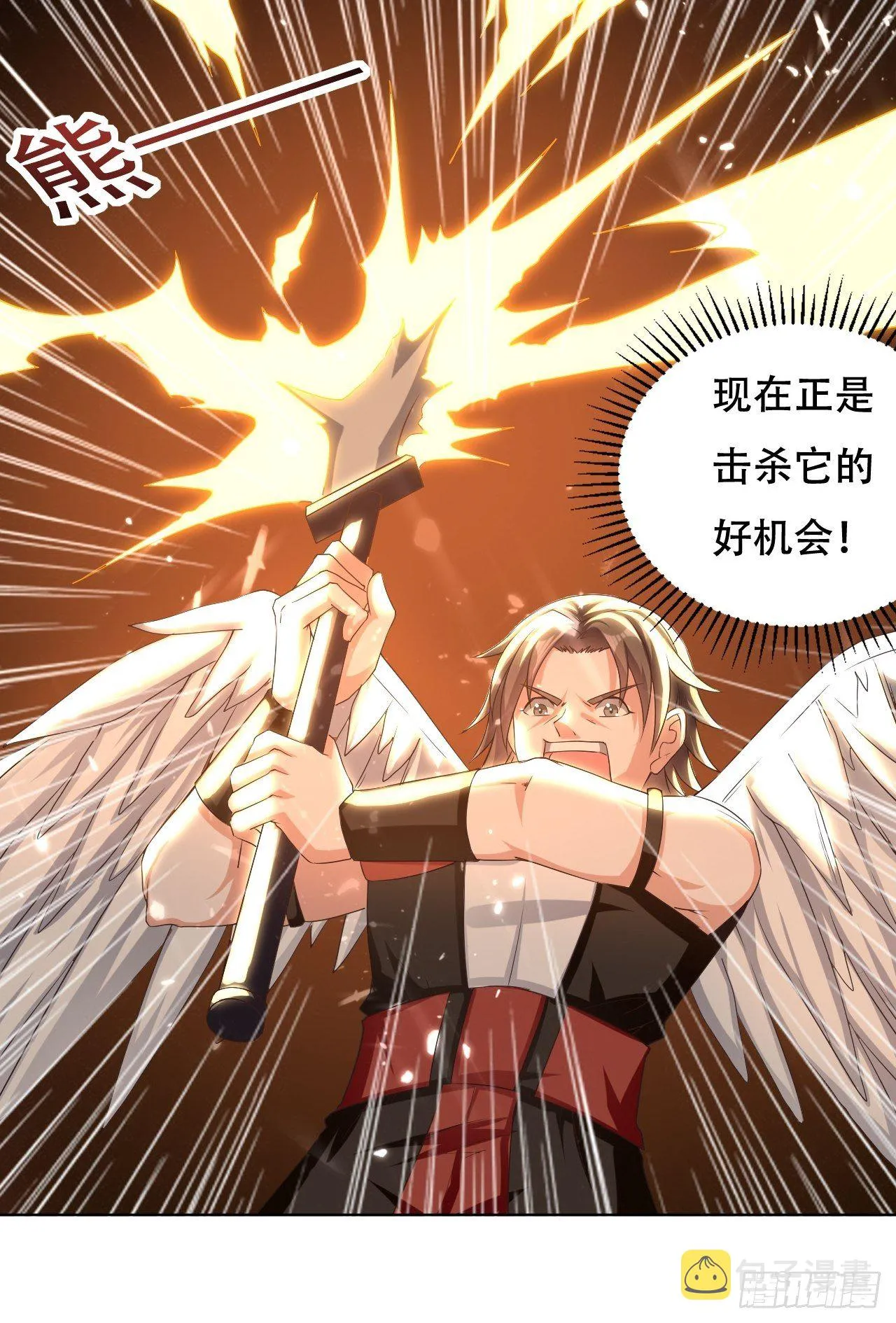 被老虎吃 第36页