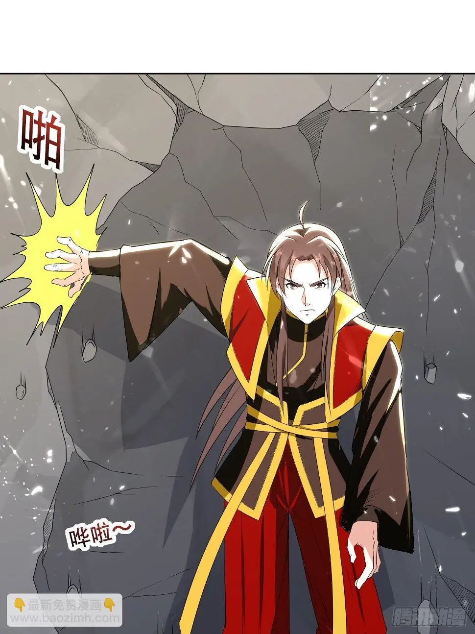 渔翁之利 第30页