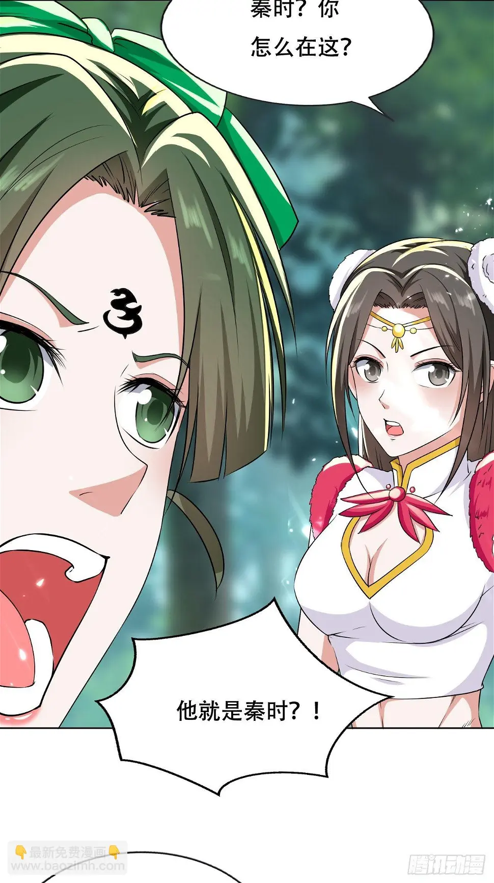 重逢公主 第32页