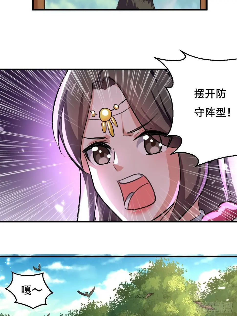 误会 第19页