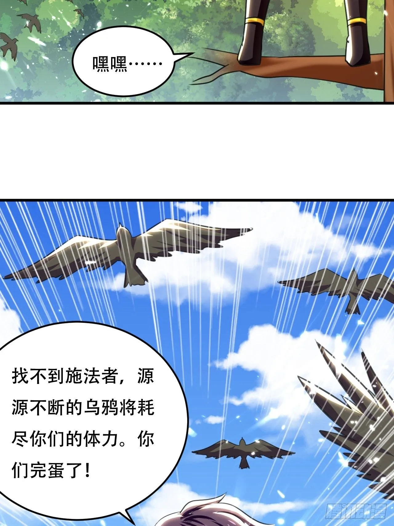 误会 第24页