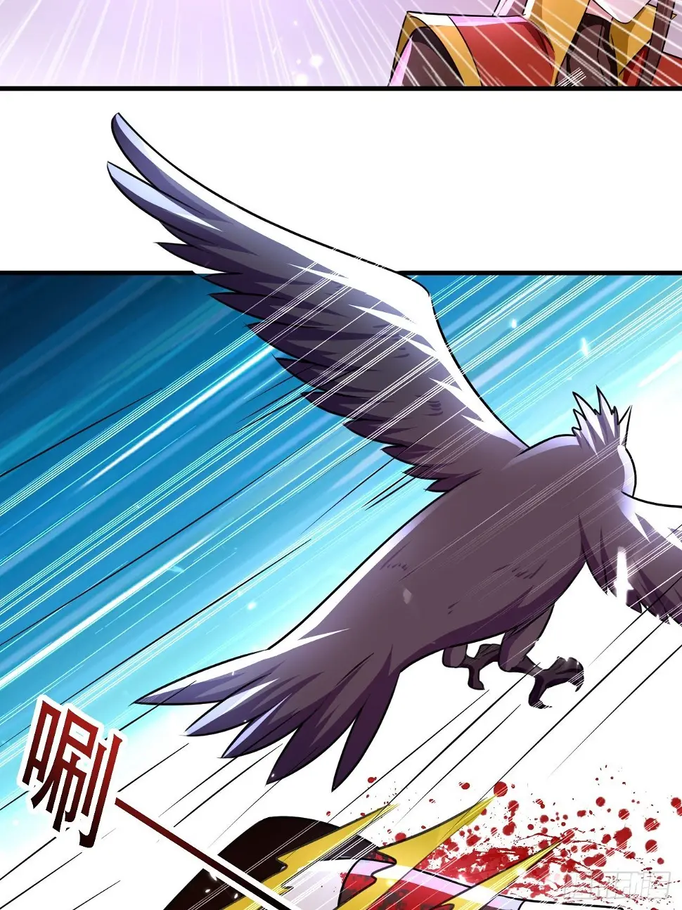 鸿运当头 第7页