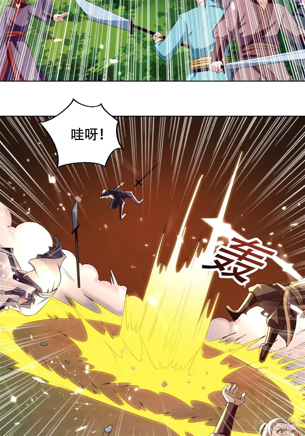 鸿运当头 第40页