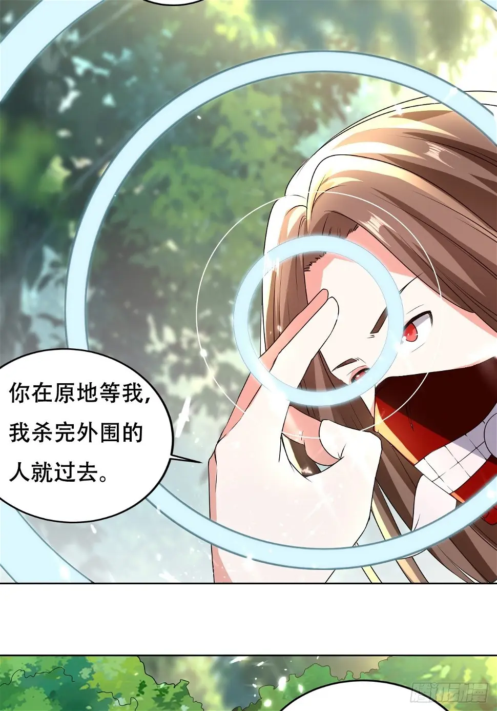 鸿运当头 第44页