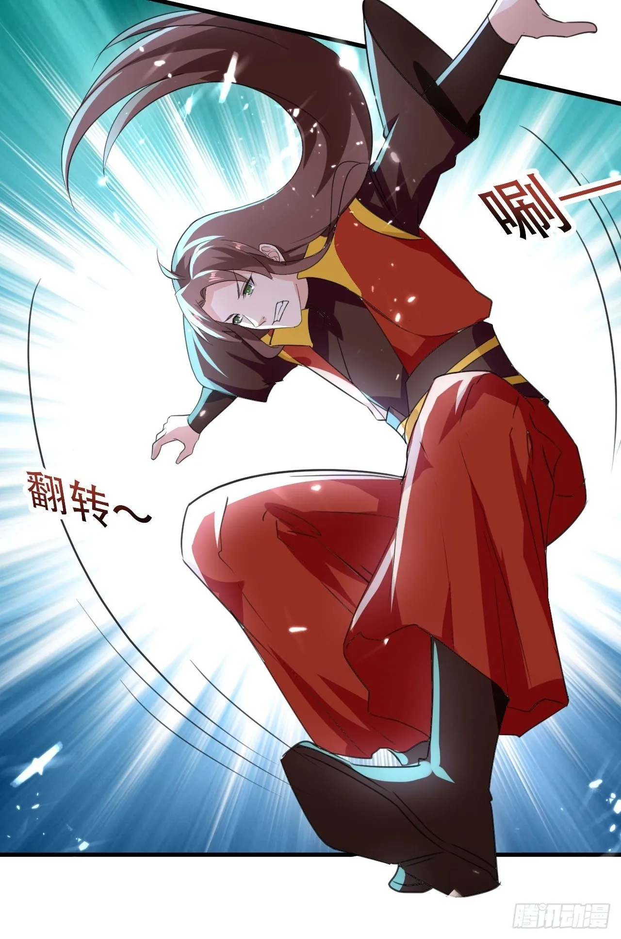 龙墓 第23页