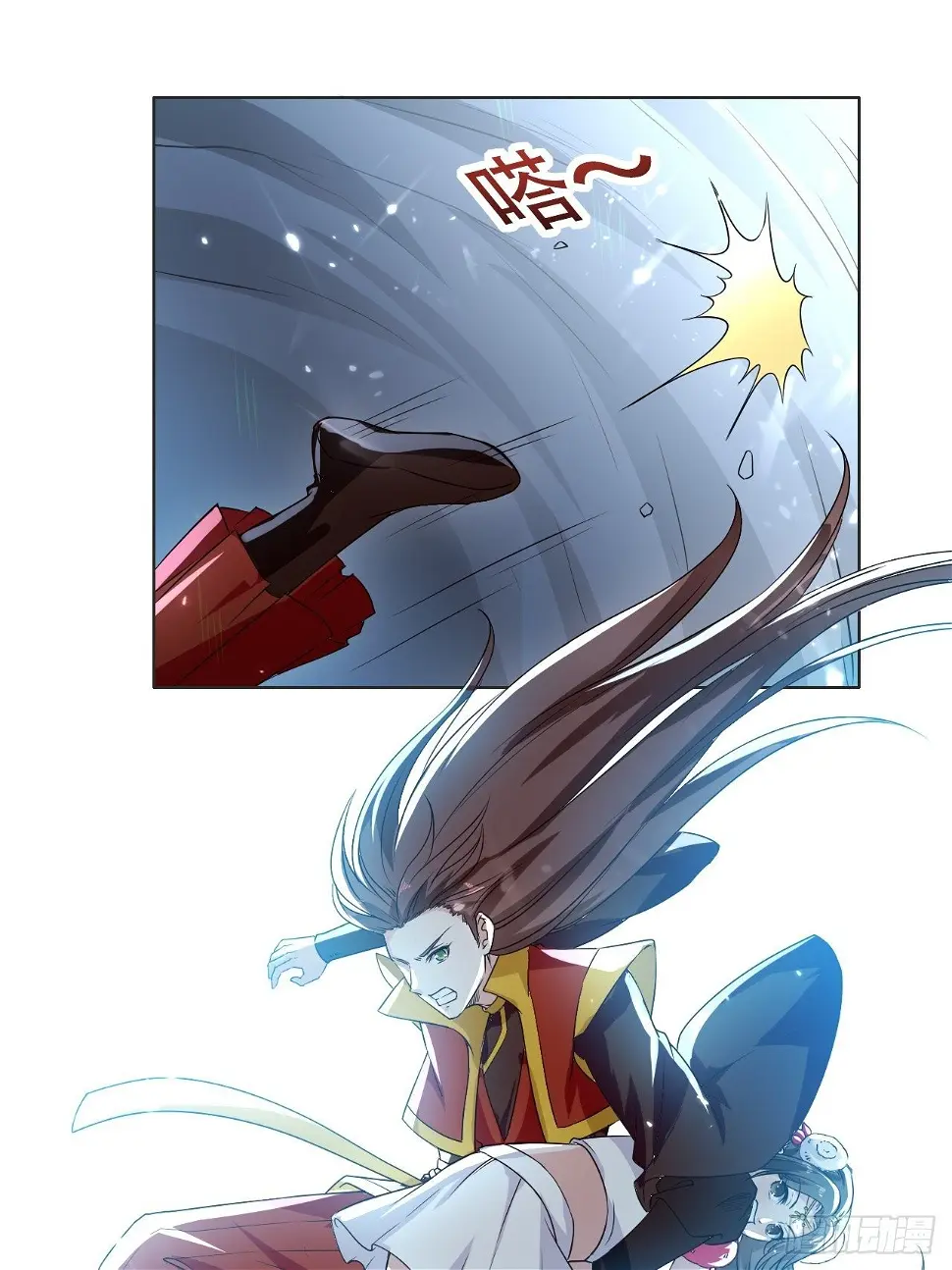 龙墓 第24页