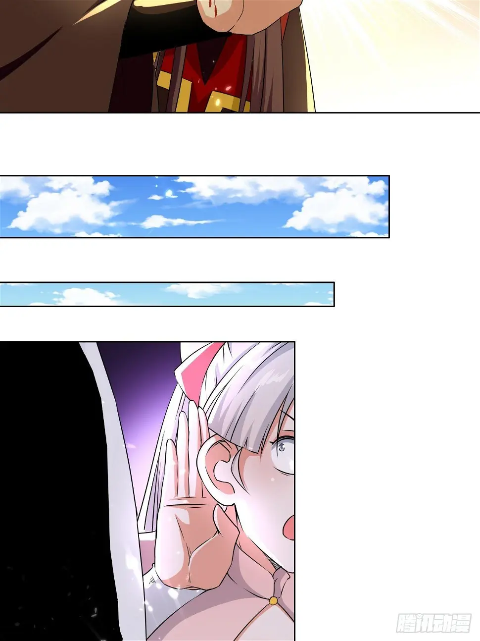 鬼打墙 第7页