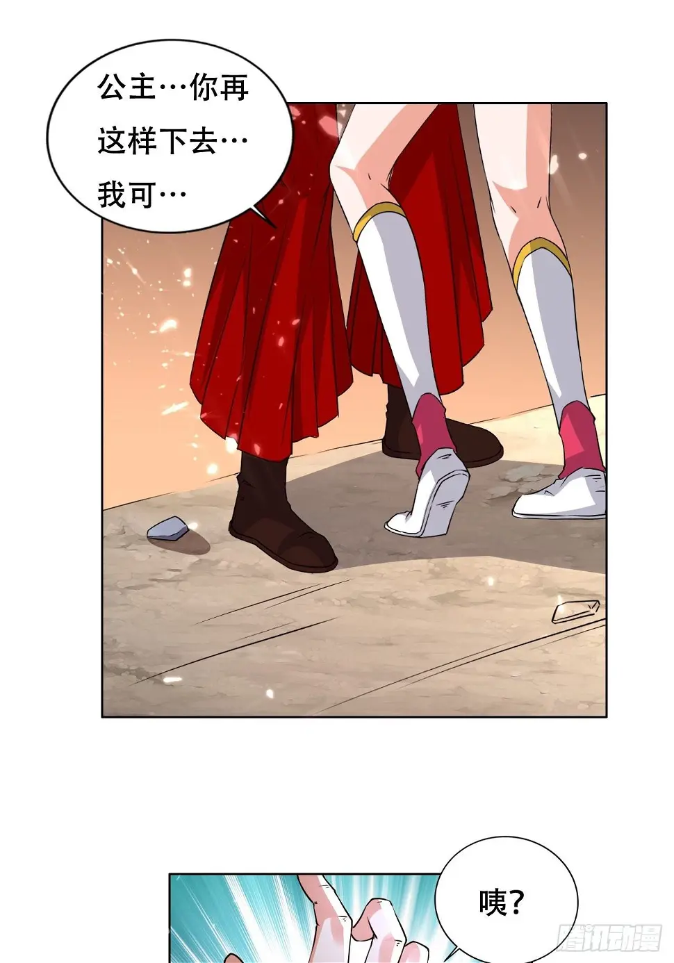 狗运 第1页