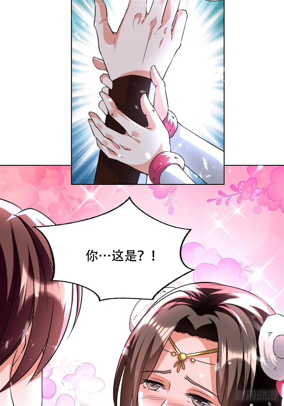 狗运 第2页