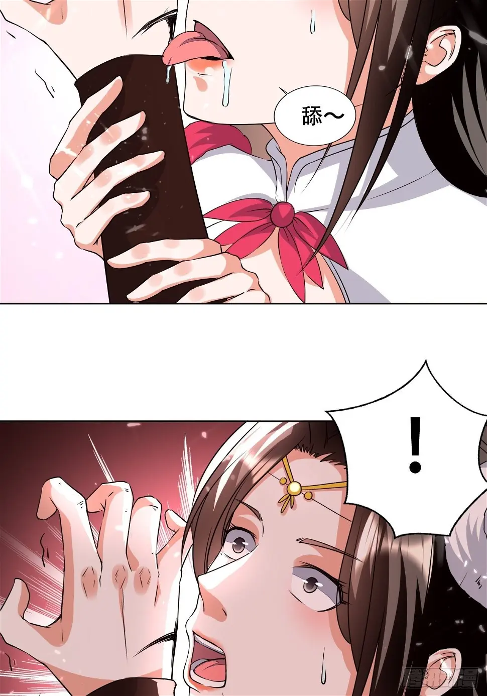 狗运 第4页