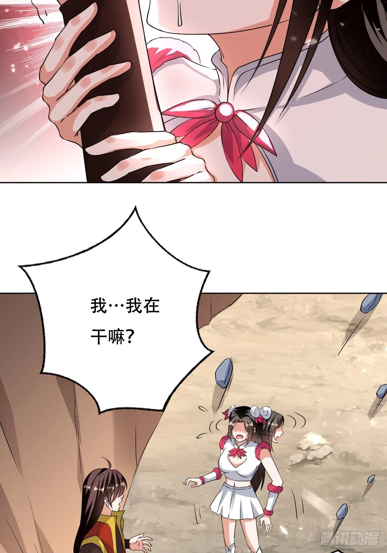 狗运 第5页