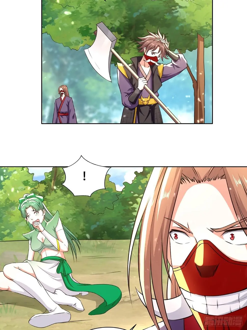 狗运 第17页