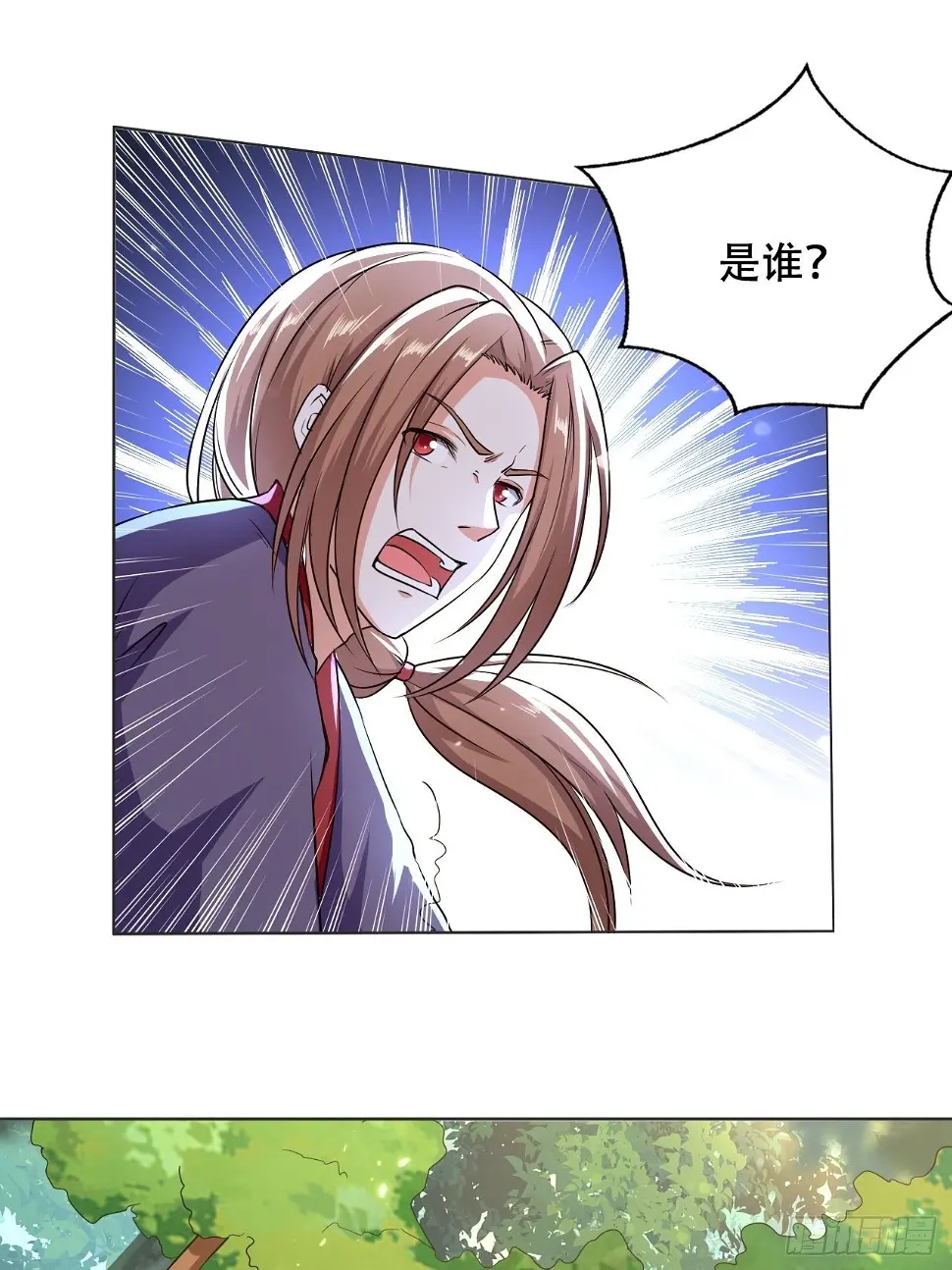 狗运 第21页