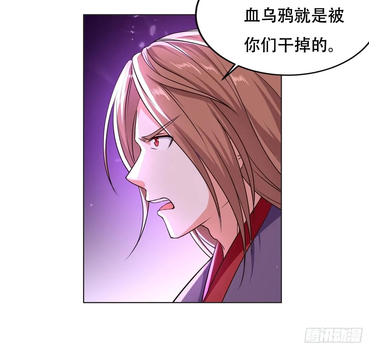 狗运 第24页
