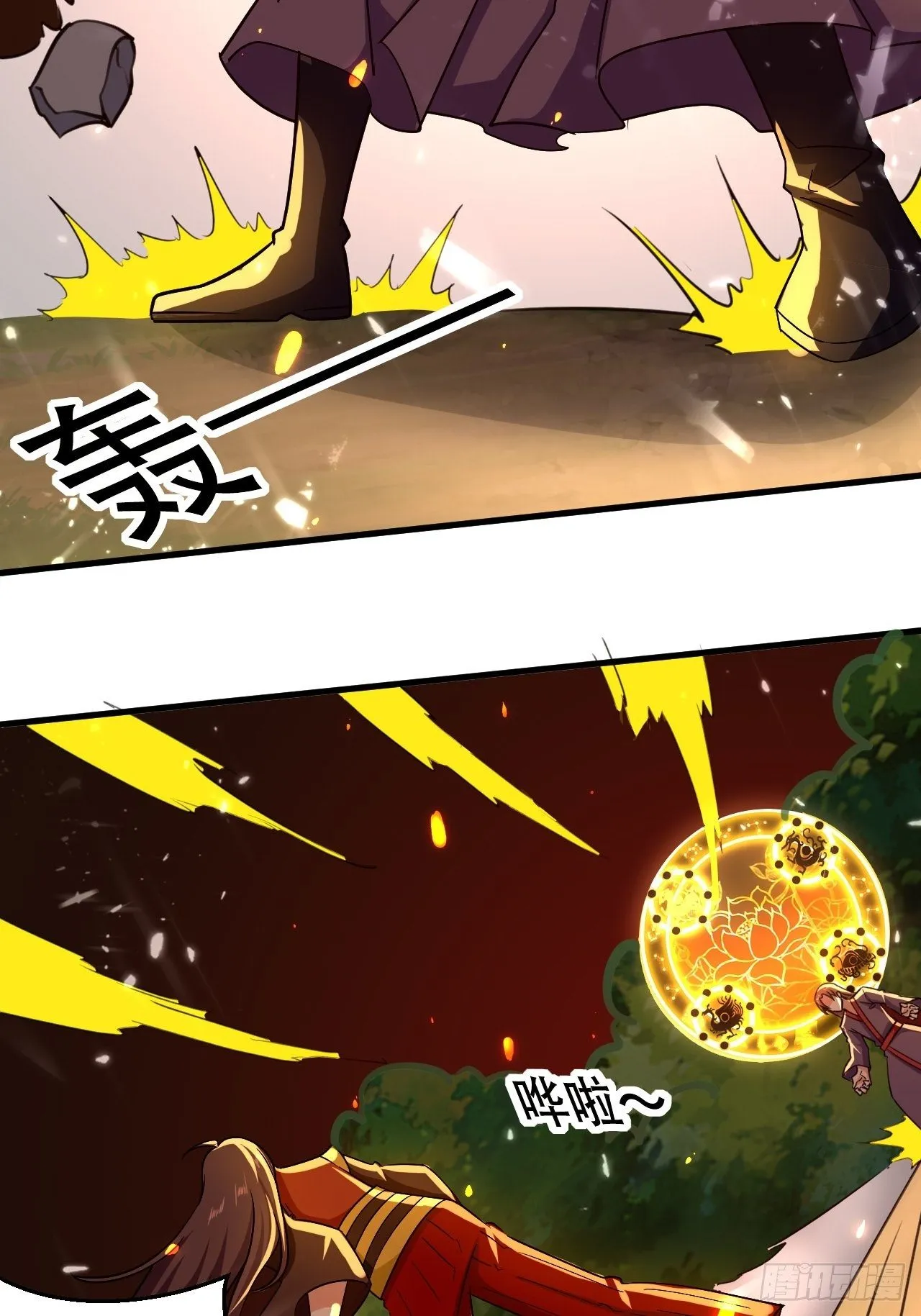 魅惑 第3页