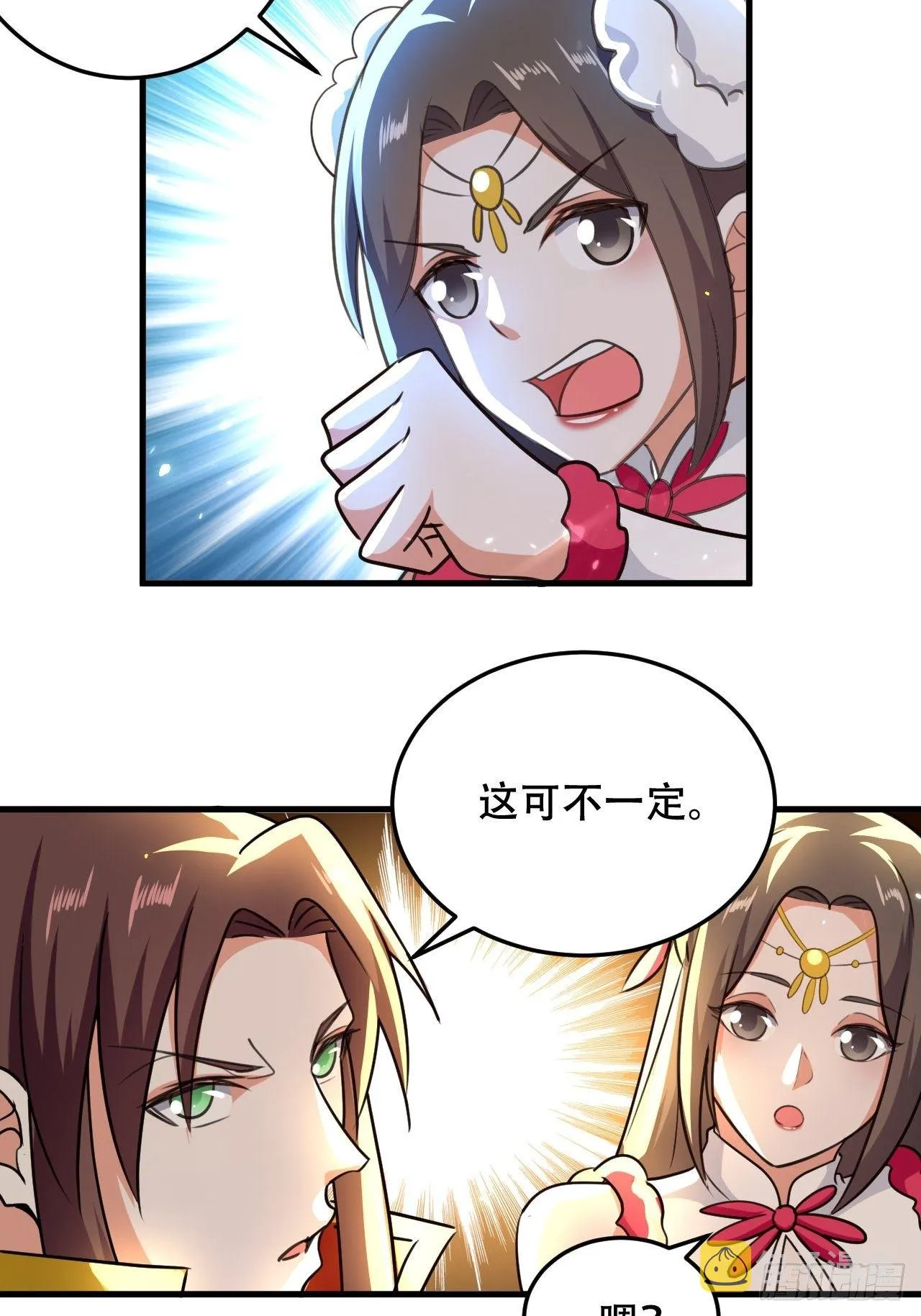 魅惑 第5页