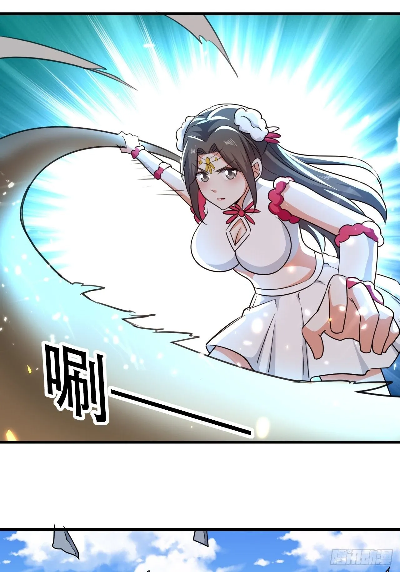 魅惑 第9页