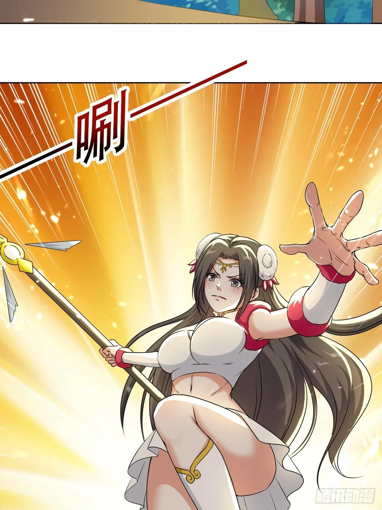 魅惑 第12页