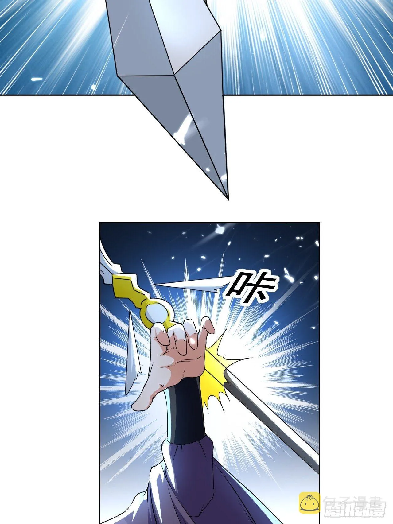 魅惑 第15页